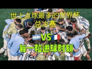 欧冠焦点战,贝林厄姆制,胜球,广州赛马会,广州赛马,赛马俱乐部,赛马资讯