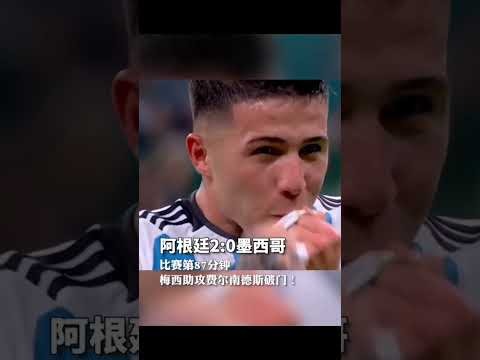 广州队中超,轮以,击败河北队,广州赛马会,广州赛马,赛马俱乐部,赛马资讯
