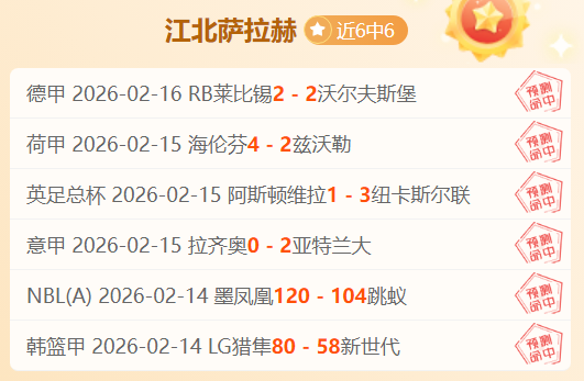 国足迎关键,中村敬斗呼,全力以赴,广州赛马会,广州赛马,赛马俱乐部,赛马资讯