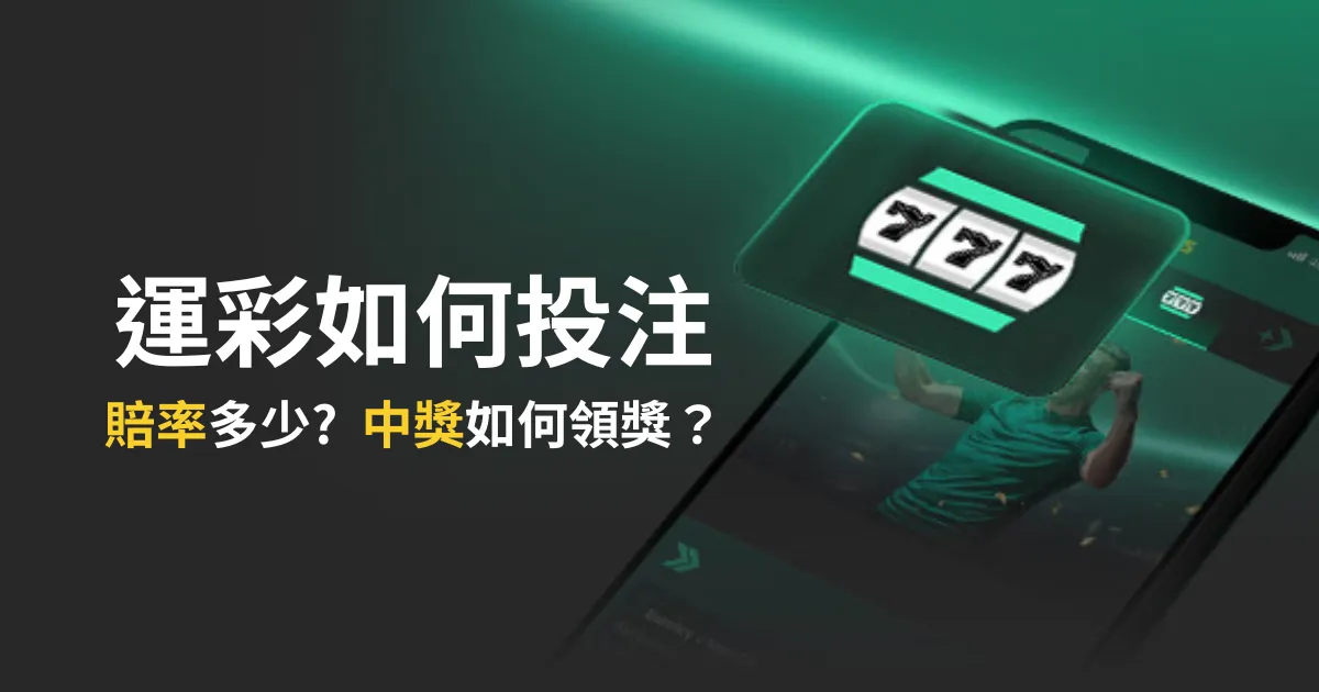 萨拉赫英超,战全开,独揽,广州赛马会,广州赛马,赛马俱乐部,赛马资讯