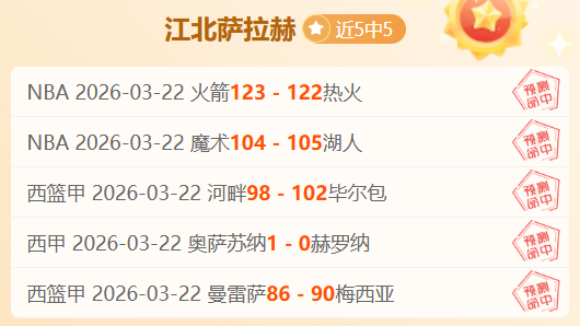 岁新星离队,依依不舍,伦敦家宴话,广州赛马会,广州赛马,赛马俱乐部,赛马资讯