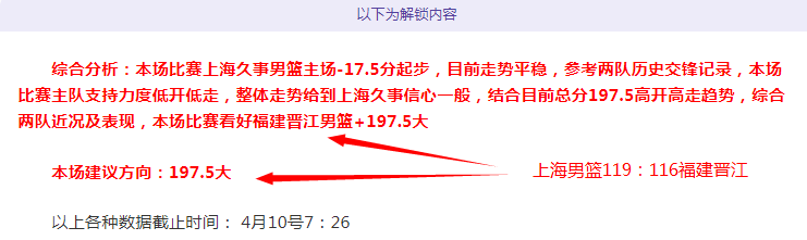 常规赛,辽宁,北京,广州赛马会,广州赛马,赛马俱乐部,赛马资讯