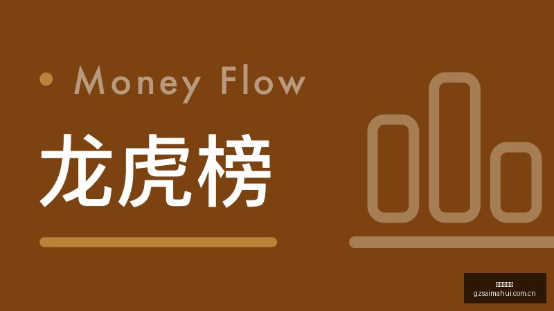 万亿市场掌,握在手中,专家预言,广州赛马会,广州赛马,赛马俱乐部,赛马资讯