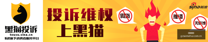 腾讯电竞新,联名,体育品牌携,广州赛马会,广州赛马,赛马俱乐部,赛马资讯