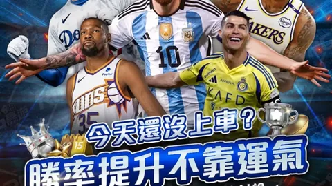 雷恩强势回击，米兰险些出局惊险闯关！