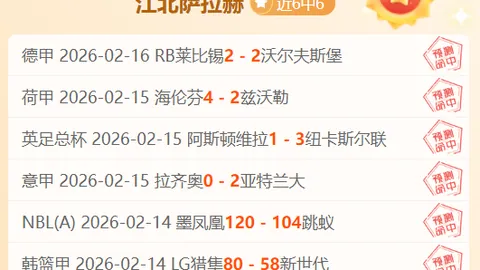 国足迎关键战，中村敬斗呼吁：全力以赴，日本出线亦要力争全胜