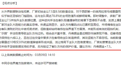 拜仁放弃格雷茨卡是失策之举，续约主动权已落他之手