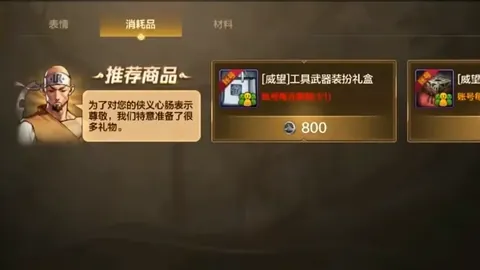 土篮甲中游关键战：昨四场胜利专家质合分析推荐期号卡位
