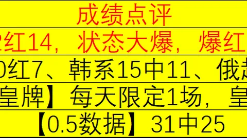广州赛马会，赛马俱乐部， 110625